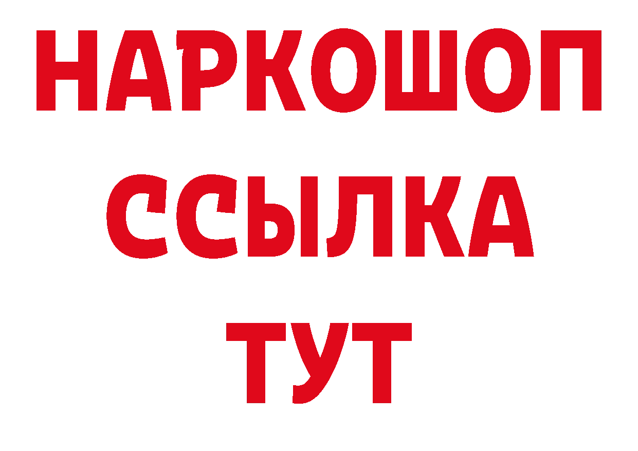 ГАШИШ hashish сайт это кракен Задонск