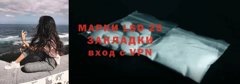 дарнет шоп  МЕГА сайт  Лсд 25 экстази кислота  Задонск 